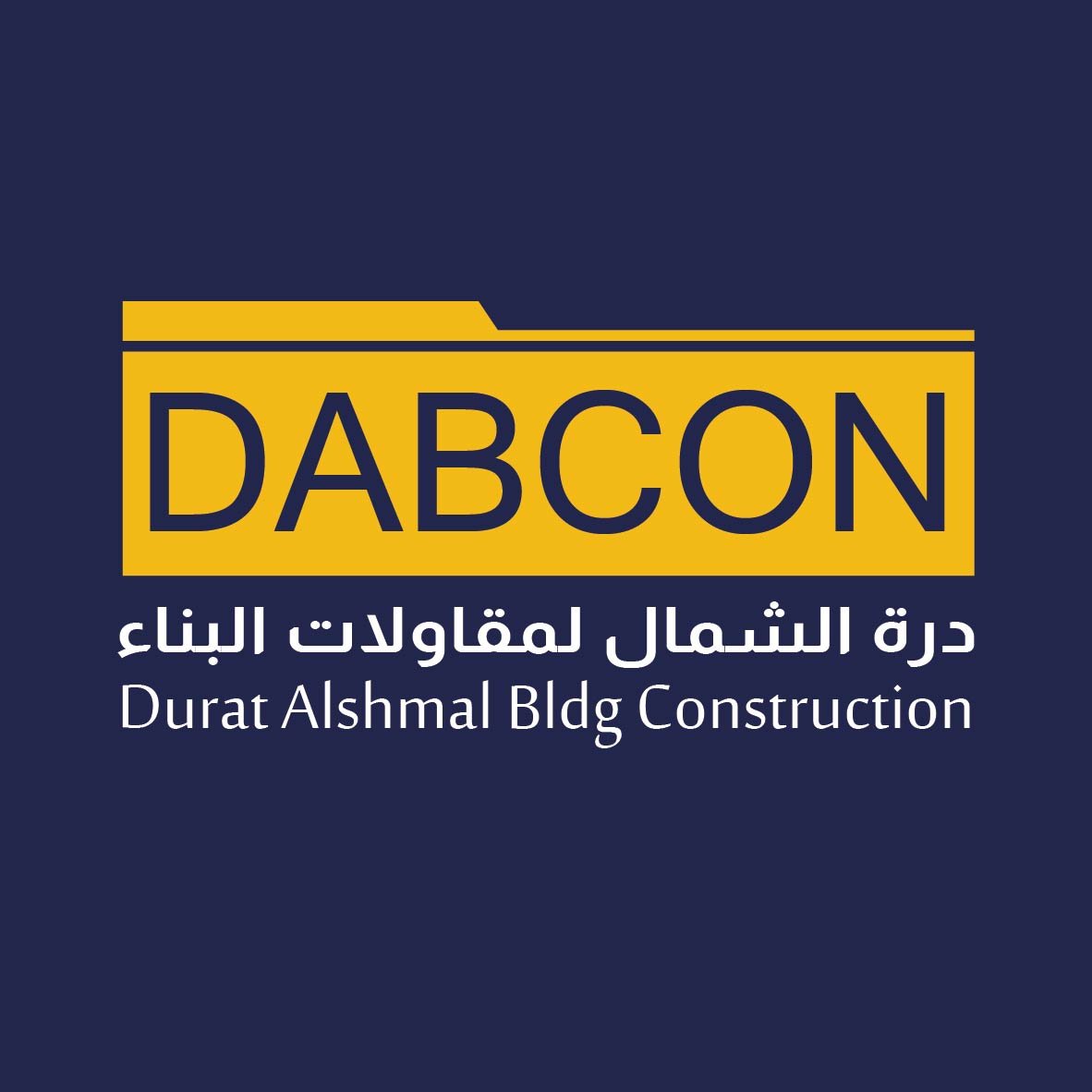 Durat Al Shmal Building Construction LLC logo